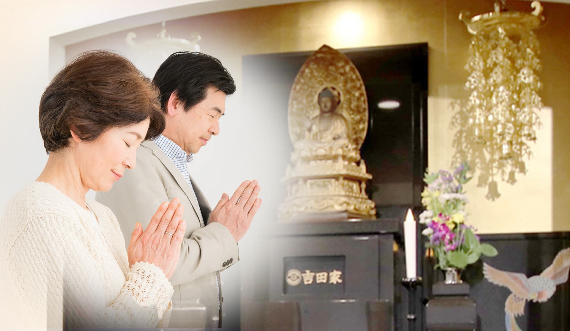 中央にある仏像と合掌する男女